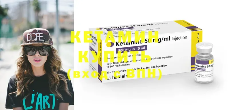 КЕТАМИН ketamine  blacksprut ONION  Балей  цена наркотик 