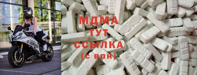 МДМА кристаллы  Балей 